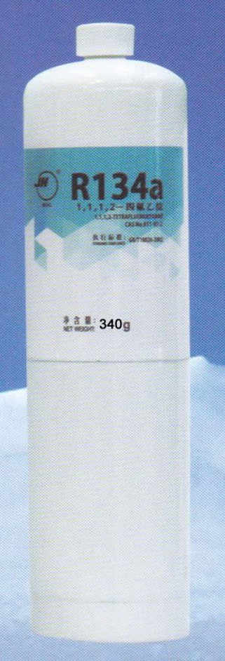 R134a Refrigerent Can