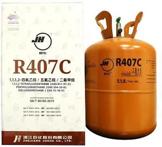 R407c 407 C Pret gaz pentru congelare