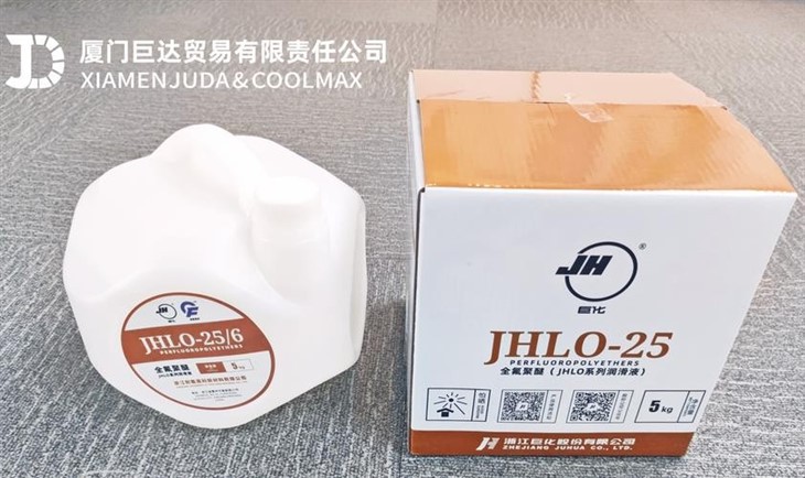 Lubrifianți perfluorpoliterici